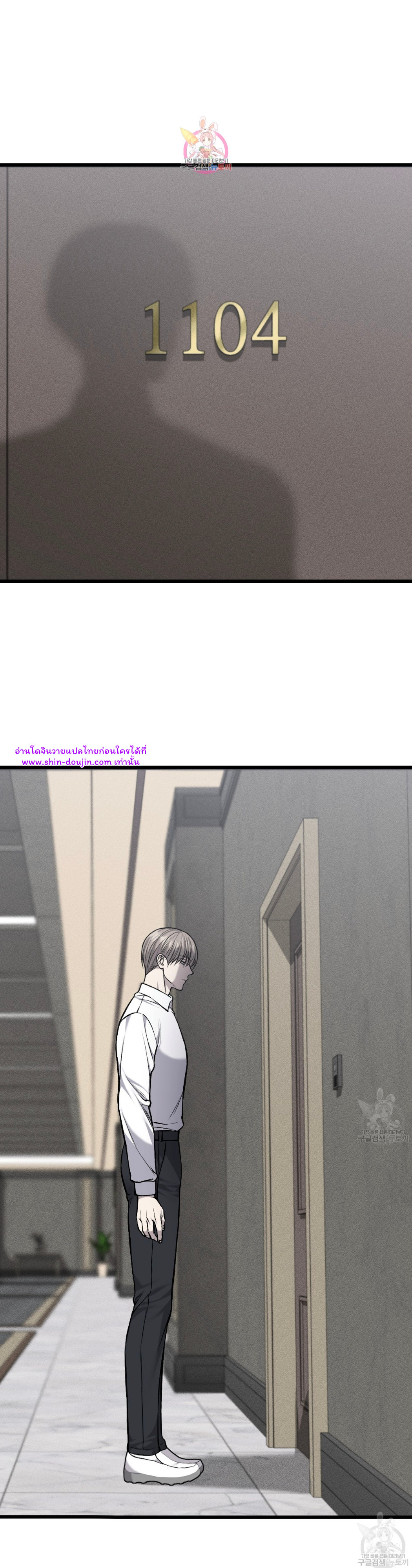 Dirty xx EP 29